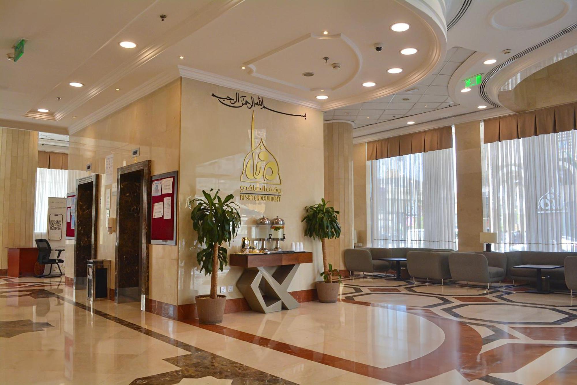 Le Bosphorus Two * المدينة المنورة